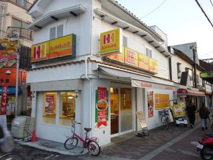 ほっかほっか亭　鴫野駅前店(弁当屋)まで350m シャーメゾン城東