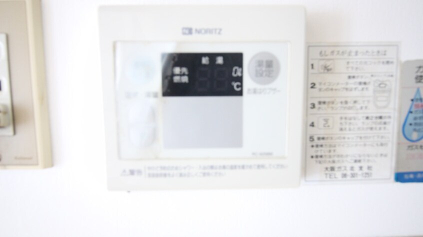 内観写真 マンション大桐