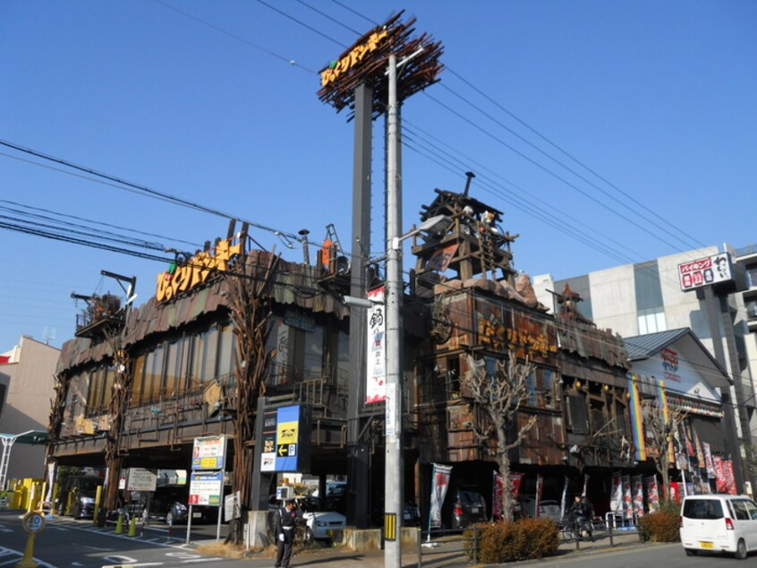 びっくりドンキー(その他飲食（ファミレスなど）)まで300m マンション大桐