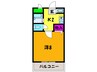 エアリーズ堺 1Kの間取り