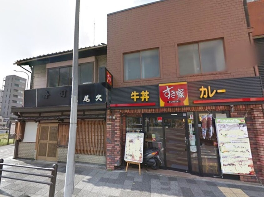 すき家四条堀川店(ファストフード)まで170m パルティール四条