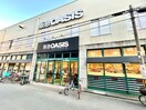 阪急OASIS 塚本店(スーパー)まで110m ザ・パークハビオ塚本