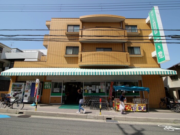 北野屋　長興寺店(スーパー)まで160m フロ－ラ緑地