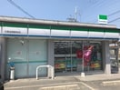 ファミリーマート(コンビニ)まで266m エムス金剛