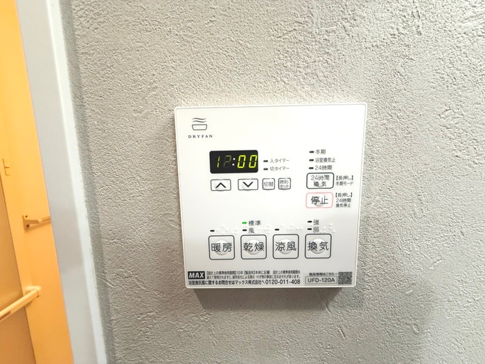 内観写真 ルバート東住吉