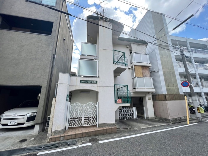 外観写真 グリ－ンビラ北町