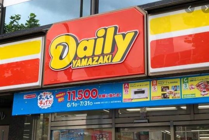 デイリーヤマザキ(コンビニ)まで120m アッツ・コート美章園駅前