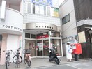 郵便局(郵便局)まで190m レジディア都島Ⅱ