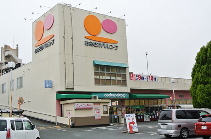 おおさかパルコープ(スーパー)まで800m クレメント岡山