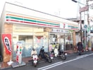 セブンイレブン(コンビニ)まで120m マンションセントヒル