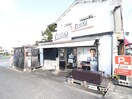 たこぽん(その他飲食（ファミレスなど）)まで300m マンションセントヒル