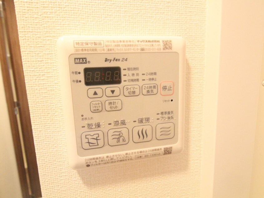 内観写真 ﾗﾗﾌﾟﾚｲｽｻﾞ･神戸ｼﾙﾌ(201)