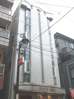 井上ビル