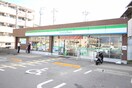 ファミリーマート(コンビニ)まで350m グリ－ンピア中川Ⅱ号館