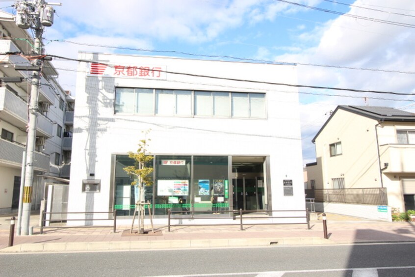 京都銀行(銀行)まで230m グリ－ンピア中川Ⅱ号館