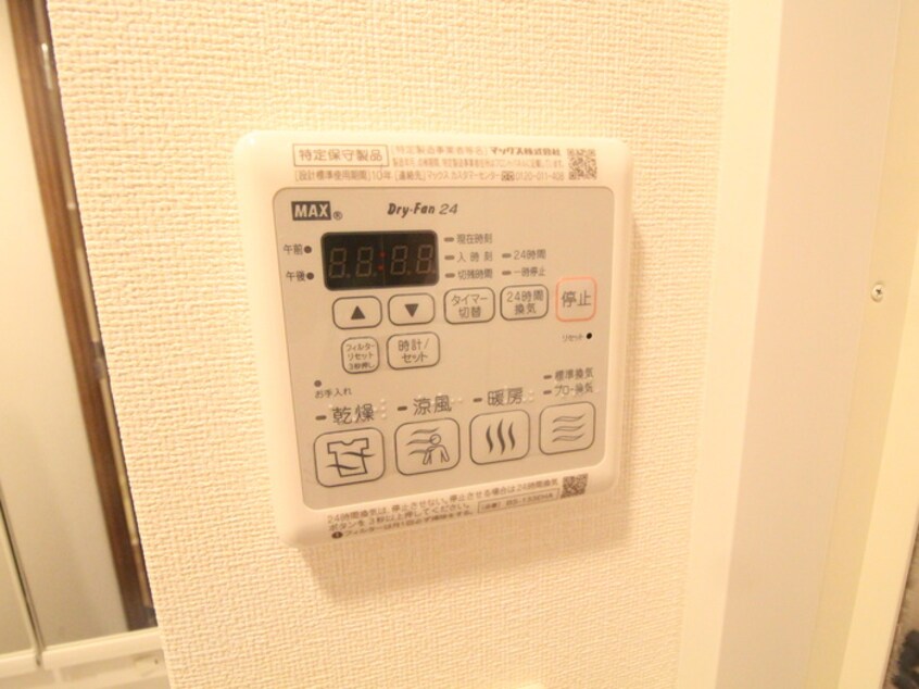 内観写真 ﾗﾗﾌﾟﾚｲｽｻﾞ･神戸ｼﾙﾌ(202)