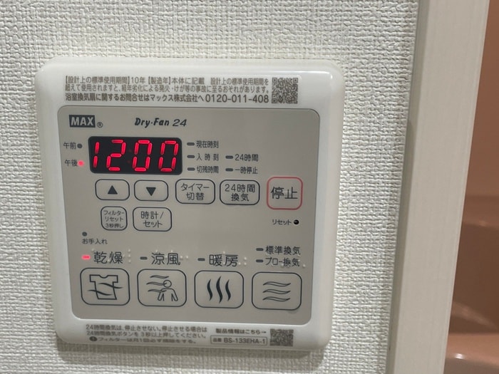 内観写真 フジパレスあびこ駅東Ⅰ番館