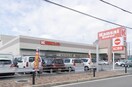 関西スーパー牧野店(スーパー)まで874m ラッフィナート　ソレイユ