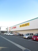 スギ薬局 寝屋川黒原店(ドラッグストア)まで476m クレアール大久保町