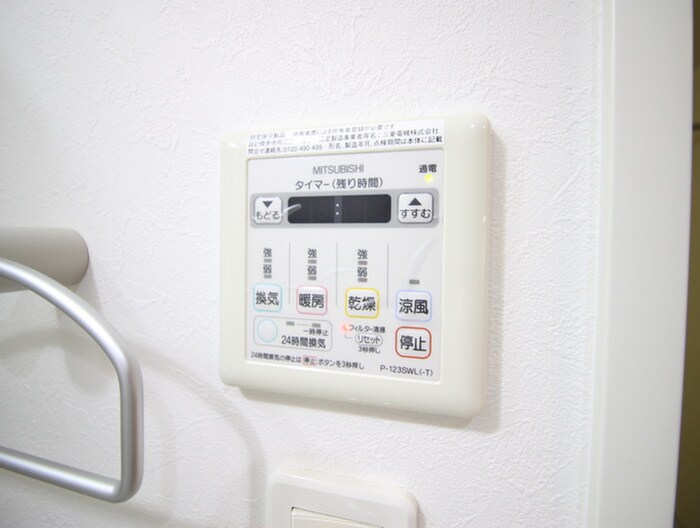 内観写真 Is Grande