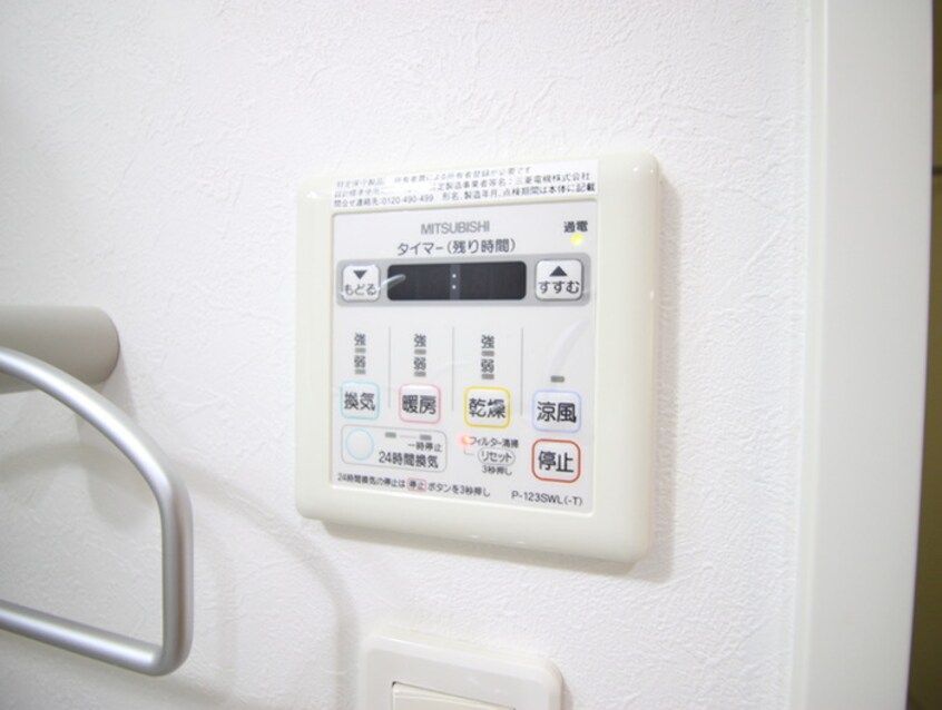 内観写真 Is Grande