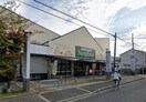 サンプラザ(スーパー)まで400m サウスヒル