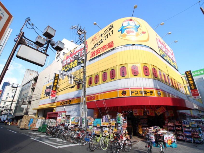 ドンキホーテ(ディスカウントショップ)まで495m 東洋ライオンズ淀川