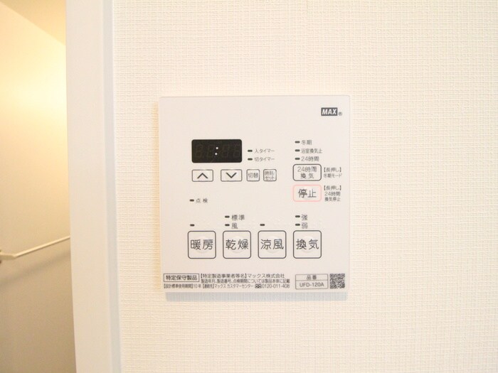 内観写真 アリーバ古室