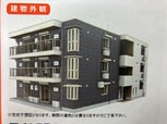 SPECIALE沢良宜西