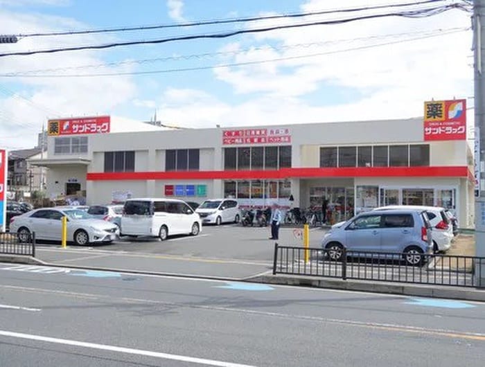 サンドラッグ　豊中少路店(ドラッグストア)まで125m アクアライブラ
