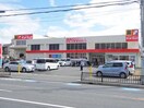 サンドラッグ　豊中少路店(ドラッグストア)まで125m アクアライブラ