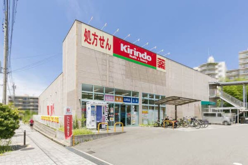 キリン堂　豊中少路店(ドラッグストア)まで413m アクアライブラ