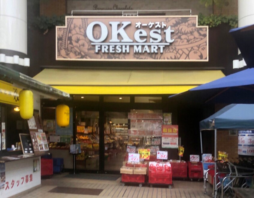 FRESHMARTOkest　餅飯殿店(スーパー)まで422m マノワール シャルマン