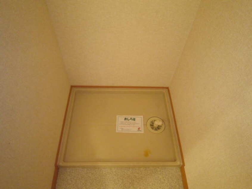 洗濯機置場 ピエデルモンテ