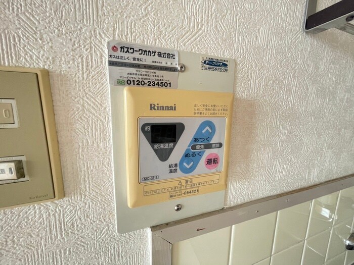 内観写真 サンシャイン狭山