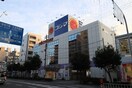 コジマデンキ(電気量販店/ホームセンター)まで255m ヴィ－タ ラフィナ－タ