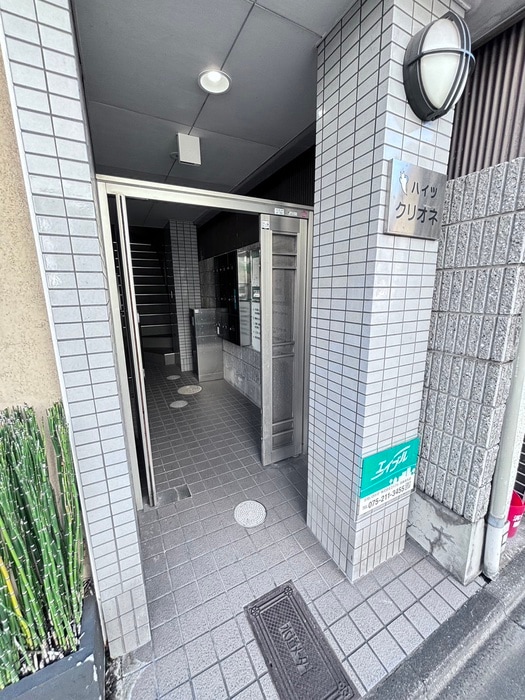 エントランス部分 ハイツクリオネ