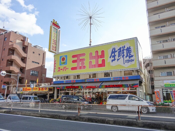 スーパー玉出東淀川店(スーパー)まで400m 高木ハイツ