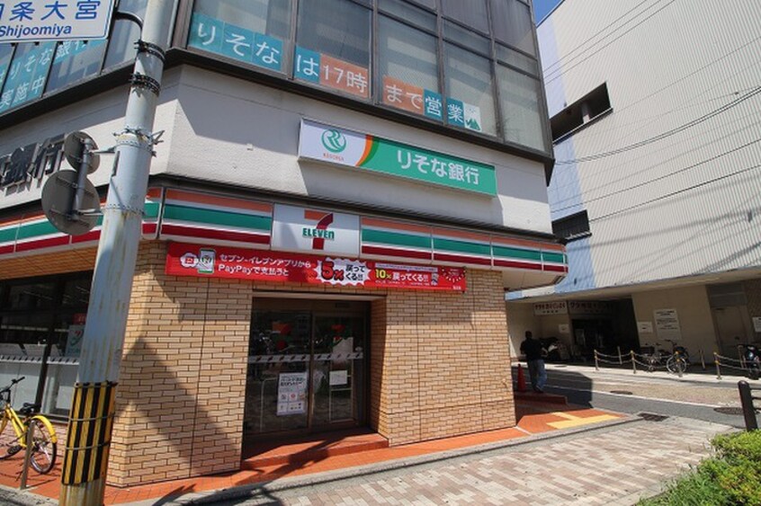 セブンイレブン四条大宮店(コンビニ)まで170m ブリスアビタシオン