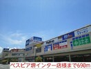 ベスピア堺インター店(ショッピングセンター/アウトレットモール)まで690m コーラル　リーフ