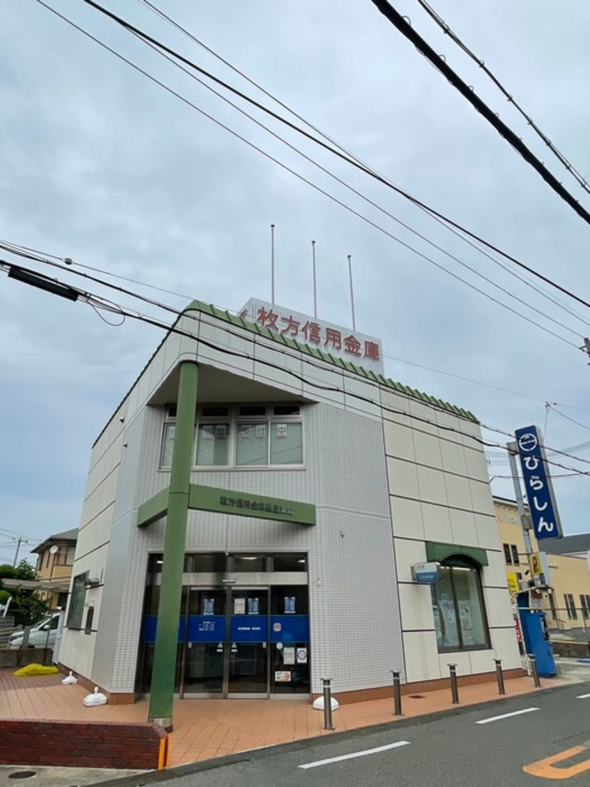 枚方信用金庫　星丘支店(銀行)まで650m CLEAR　HOSHIGAOKA．Ⅰ