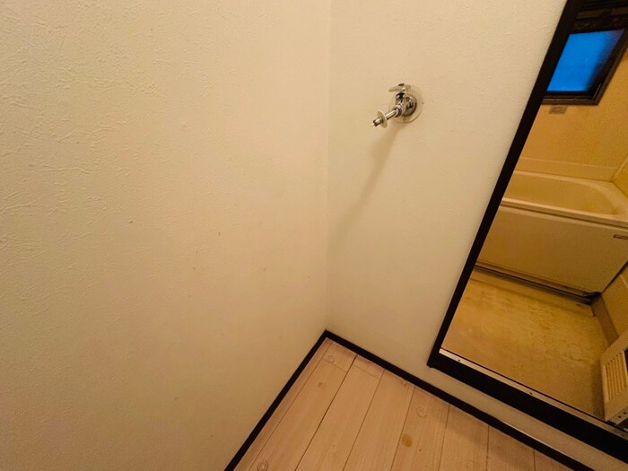 洗濯機置場 アネックスⅠ