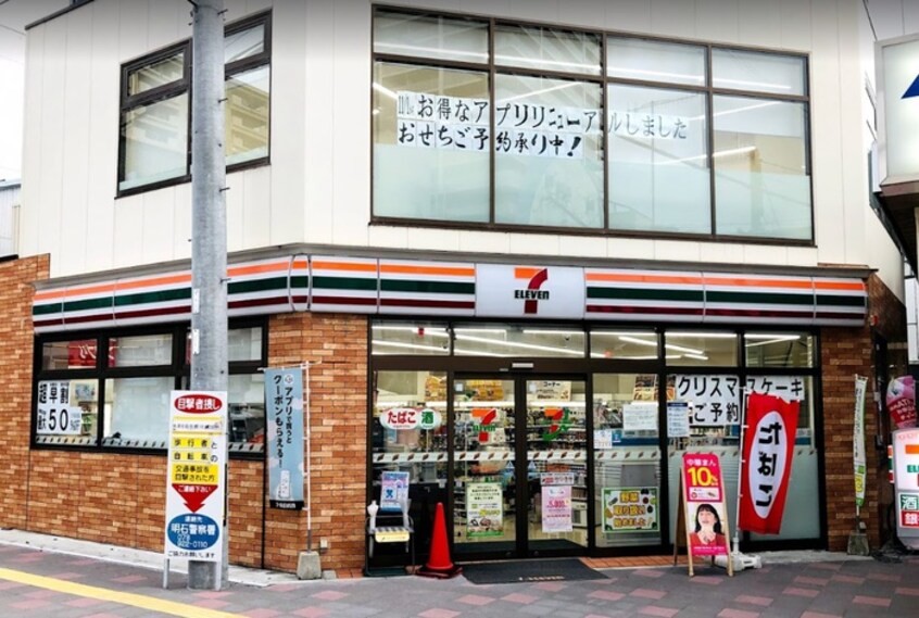 セブンイレブン明石桜町店(コンビニ)まで350m ドミシル・イマモリ