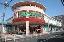 フレンドマート 高槻氷室店(スーパー)まで400m コンフォートⅡ