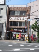 マクドナルド(ファストフード)まで75m グランコスモ河原町