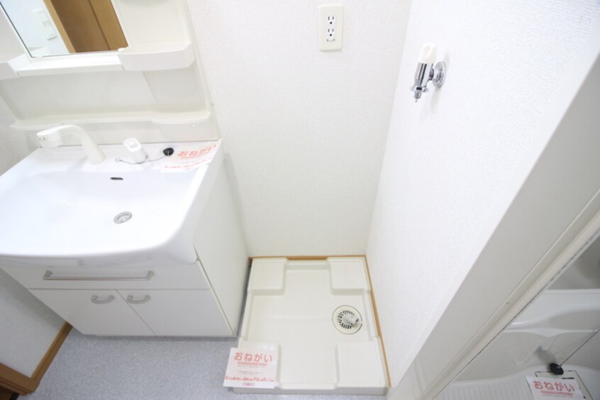 洗濯機置場 モアエクセル高石