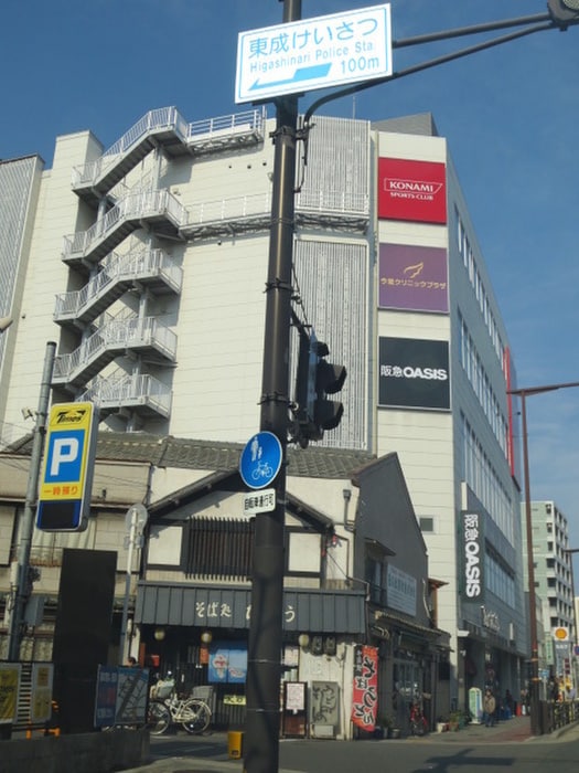 阪急ＯＡＳＩＳ(スーパー)まで70m サンブライト今里