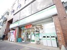 ファミリーマート阪急桂西口駅前店(コンビニ)まで200m フォース桂