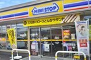 ミニストップ神戸大津和店(コンビニ)まで450m 池上ガーデンハイツ