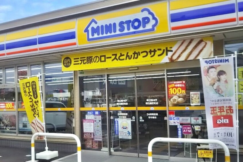 ミニストップ神戸大津和店(コンビニ)まで450m 池上ガーデンハイツ